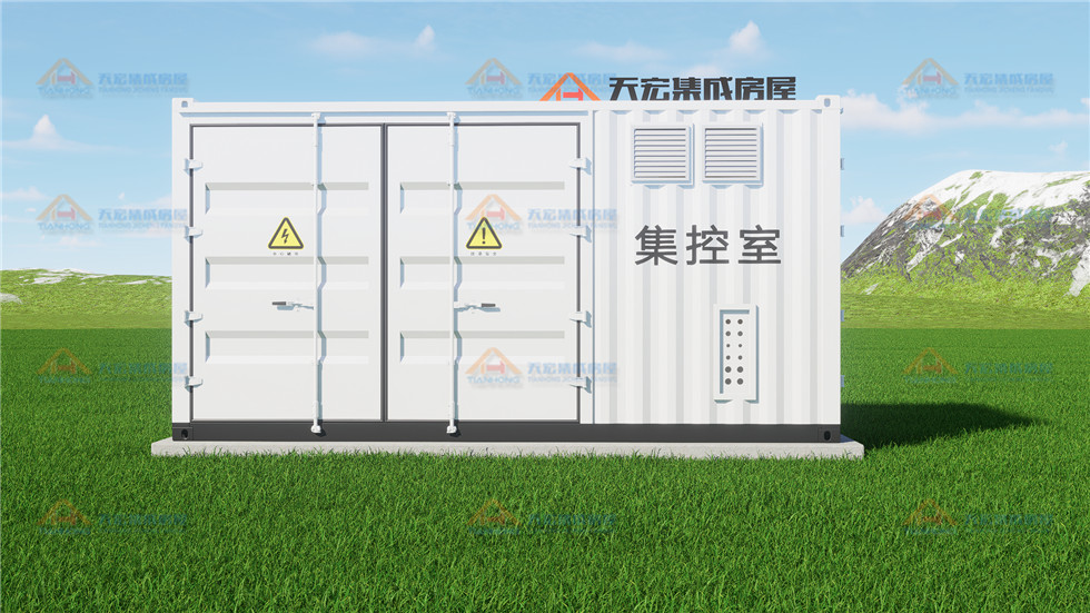 集装箱集控室